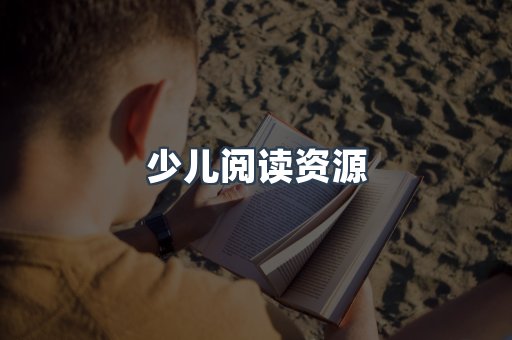 日文电子书系列